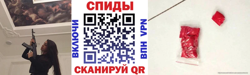 продажа наркотиков  блэк спрут ТОР  АМФЕТАМИН Розовый  Белово 