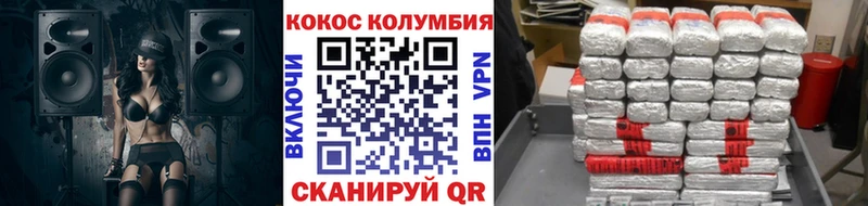 COCAIN 98%  Белово 