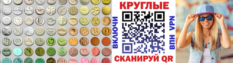 Экстази Philipp Plein  Белово 
