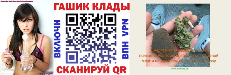 как найти закладки  omg зеркало  ГАШ hashish  Белово 