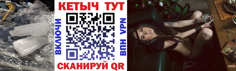 КЕТАМИН ketamine Белово