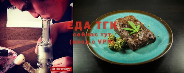 spice Армянск