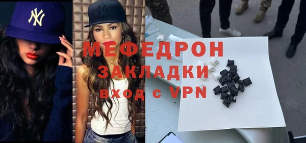 бутират Арсеньев