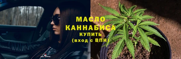 гашишное масло Балахна