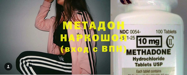 spice Армянск