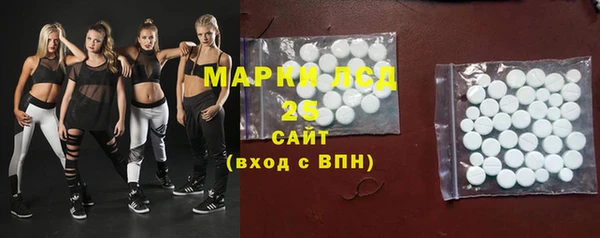марки lsd Балабаново