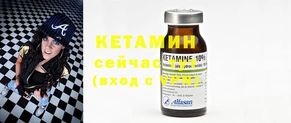 марки lsd Балабаново