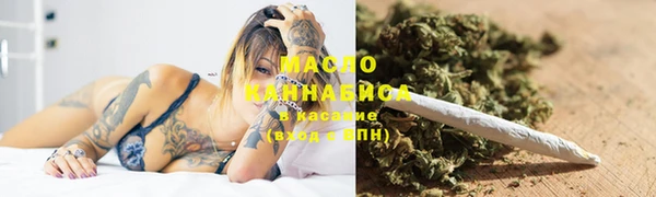 бутират Арсеньев