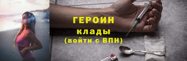 прущая мука Бикин