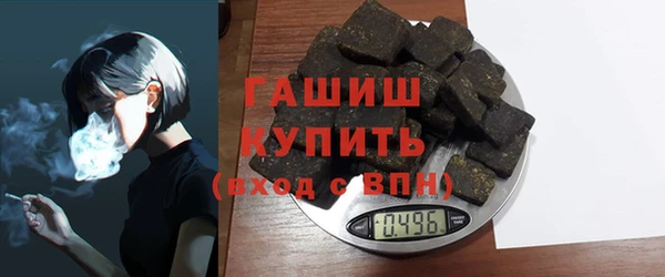 бутик Беслан