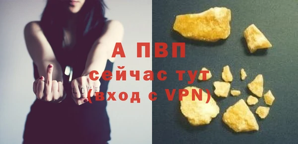 spice Армянск