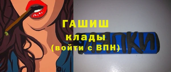 дживик Баксан
