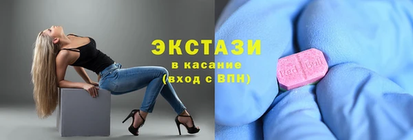 марки lsd Балабаново