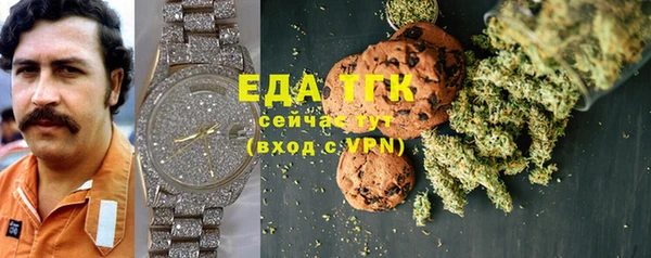 гашишное масло Балахна