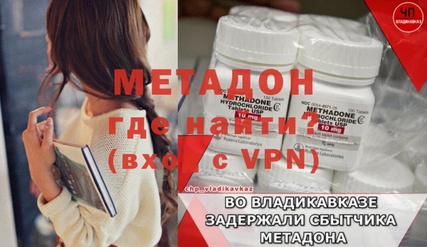 бутират Арсеньев