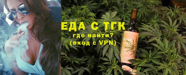 бутират Арсеньев