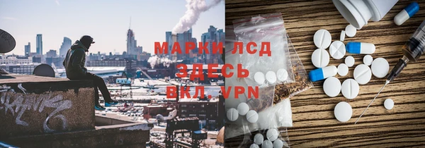 spice Армянск