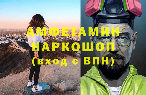 бутират Арсеньев