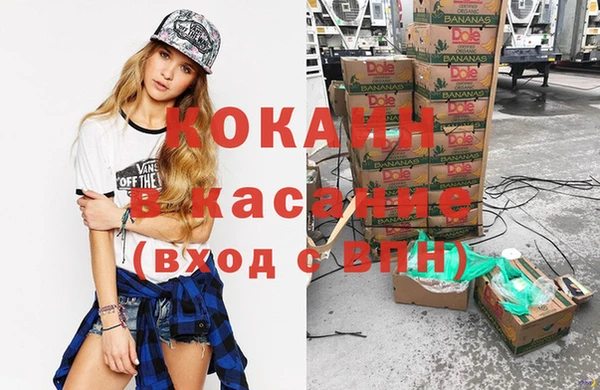 spice Армянск