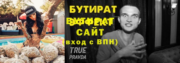 spice Армянск