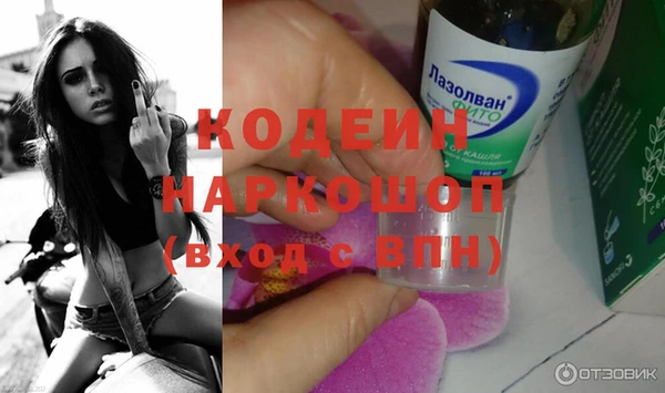 spice Армянск
