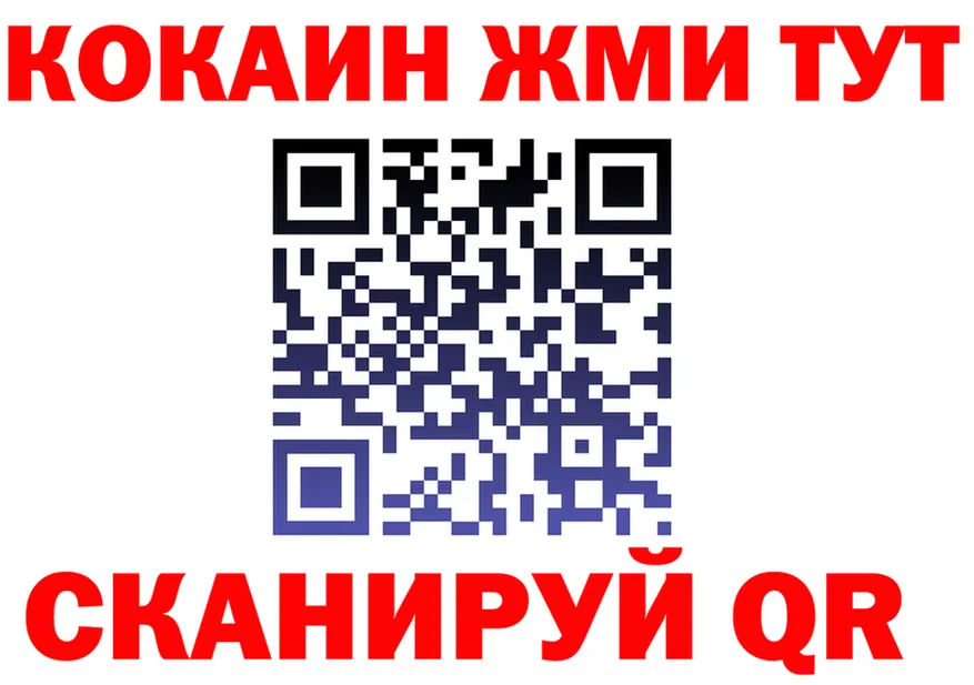 А ПВП VHQ зеркало площадка МЕГА Белово