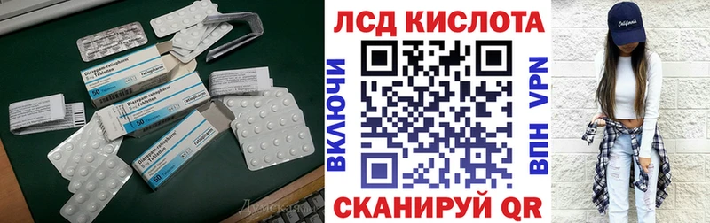купить наркоту  ссылка на мегу маркетплейс  ЛСД экстази кислота  Белово 