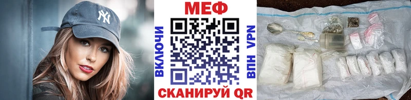 Меф кристаллы Белово