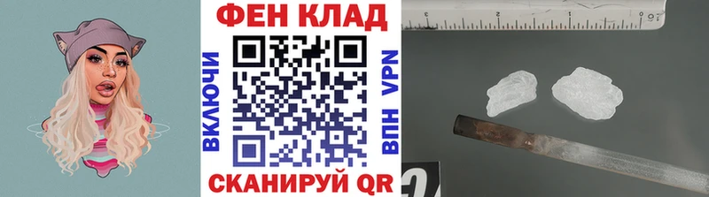 МЕТАМФЕТАМИН витя Белово