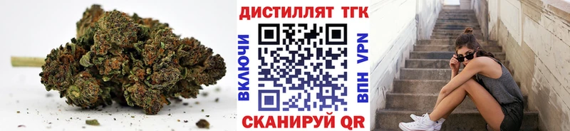 Дистиллят ТГК жижа  Белово 